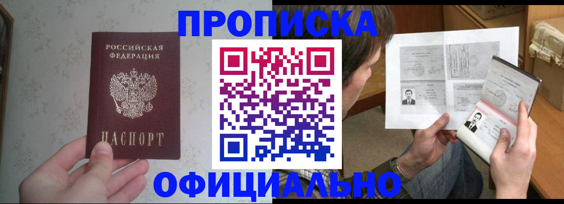 регистрация в Рязани